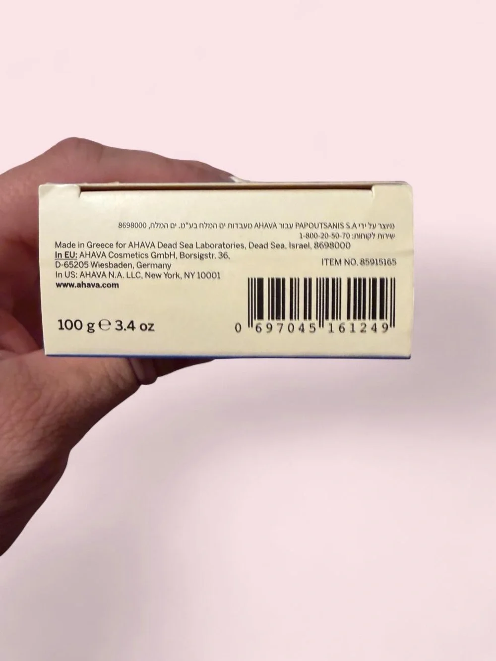 AHAVA Hydrating Mud Soap